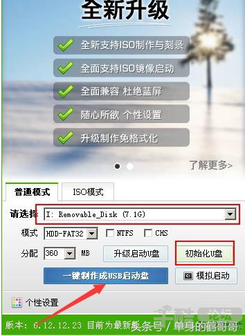 网上买的系统盘怎么安装,网上买的系统盘怎么安装系统