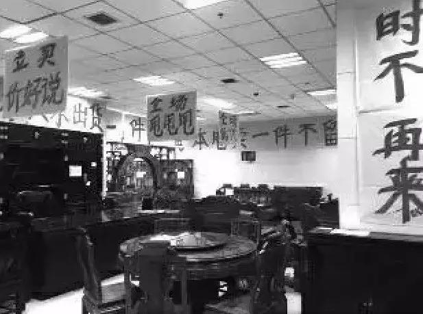 实木家具水有多深,红木家具水深