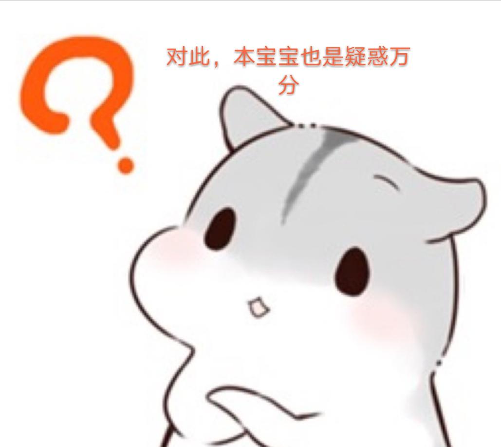 申论错别字,申论答题标点问题