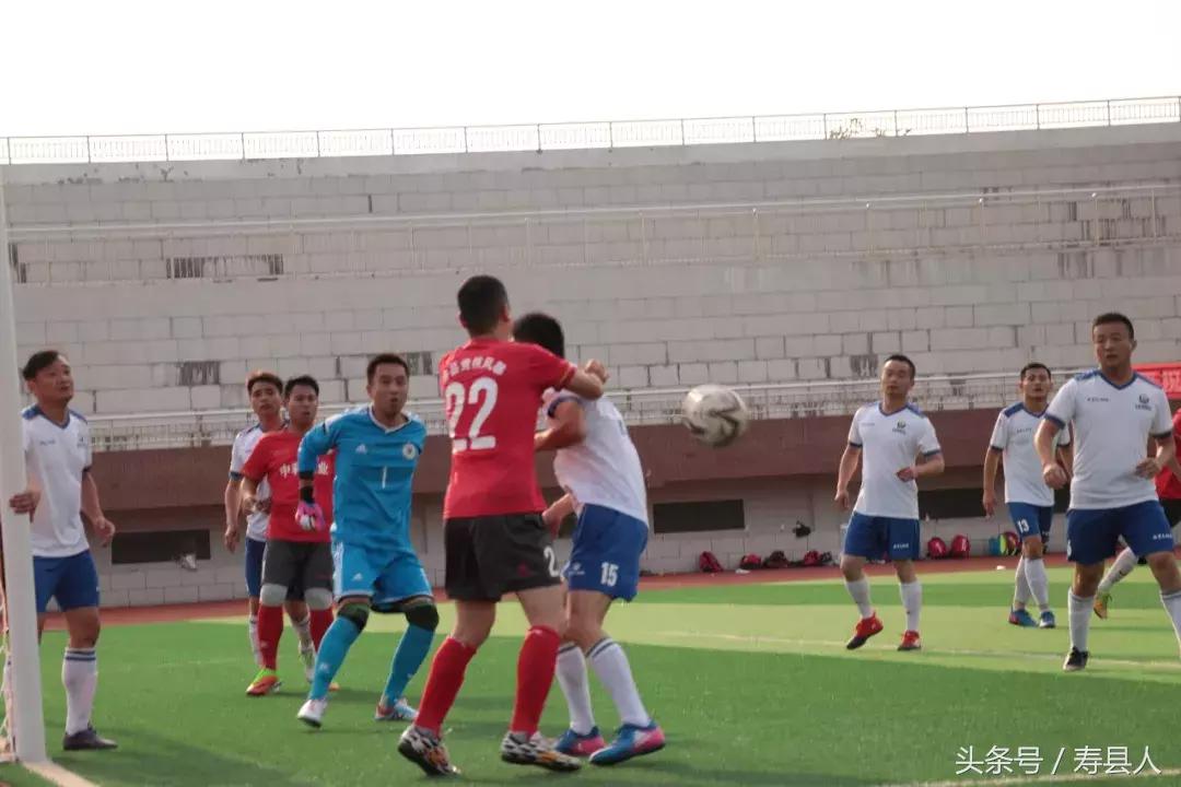 寿县西部地区足球比赛,寿县足球联赛直播