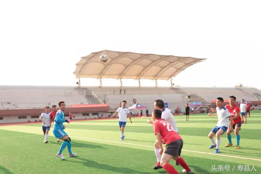 寿县西部地区足球比赛,寿县足球联赛直播
