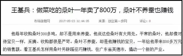 农村东西卖得很贵,农村什么东西能卖一万