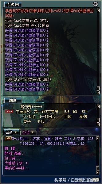 dnf110级清泉流响还有用吗,dnf清泉流响物理攻击