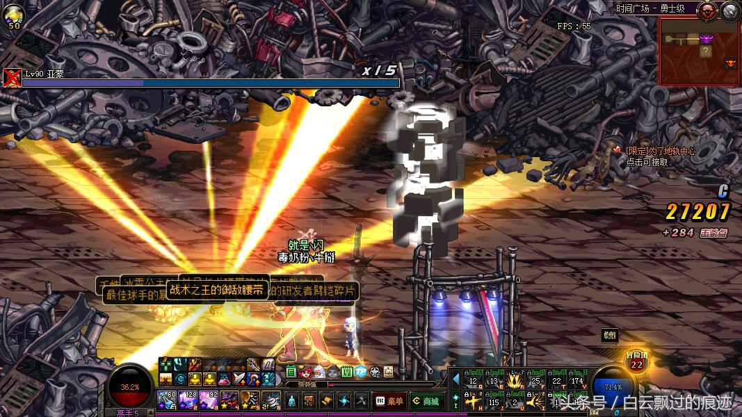 dnf110级清泉流响还有用吗,dnf清泉流响物理攻击