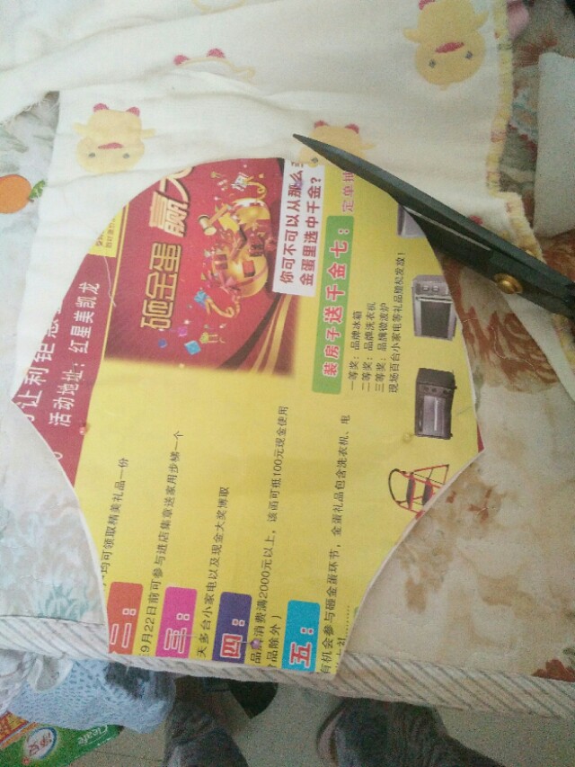 婴儿肚兜的裁剪做法,一针一线纯手工绣花肚兜