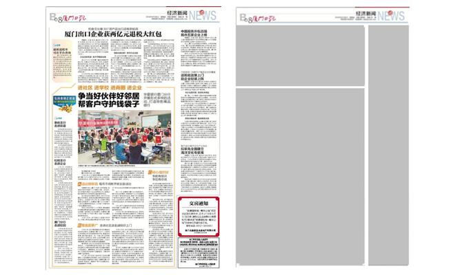 网格信息系统操作知识,网格系统排版技巧