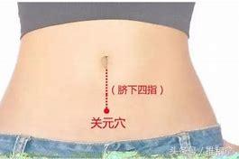 打开身体的开关,经络自有大药,自己推拿不求人「肾阳虚篇」