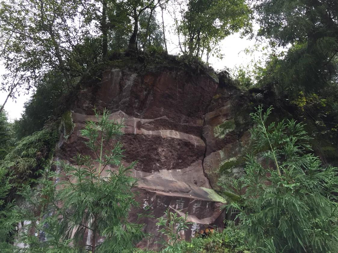 发现洪雅明代张可述《榛子寺碑记》