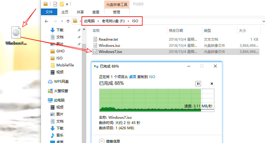 电脑怎么使用pe重装系统,电脑用pe重装win7系统的完整教程