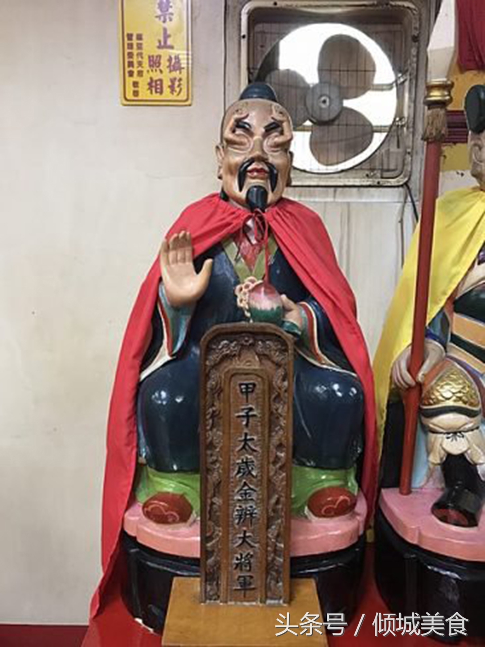 六十甲子太岁星君是什么意思,统领六十甲子太岁星君是哪位神