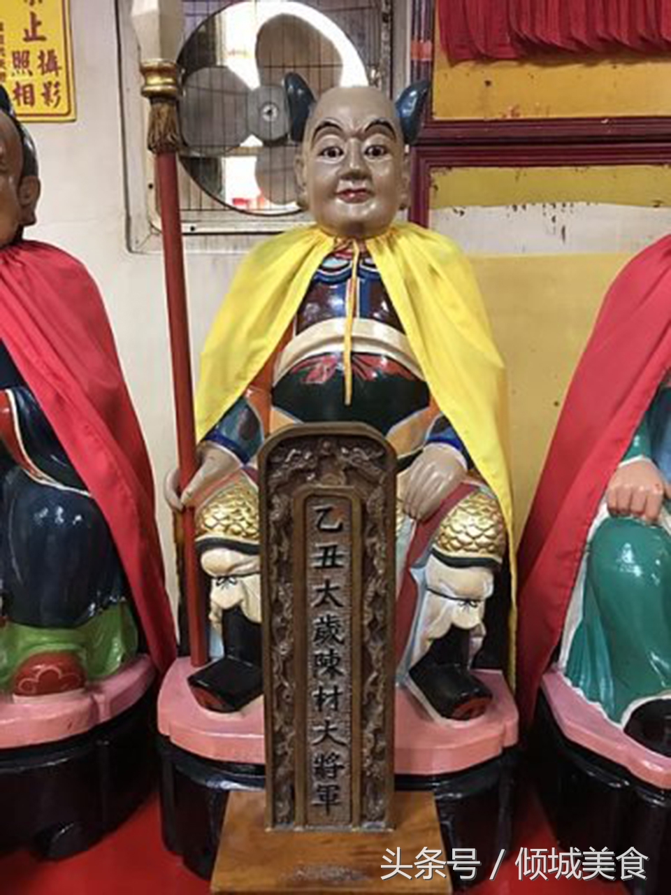 六十甲子太岁星君是什么意思,统领六十甲子太岁星君是哪位神