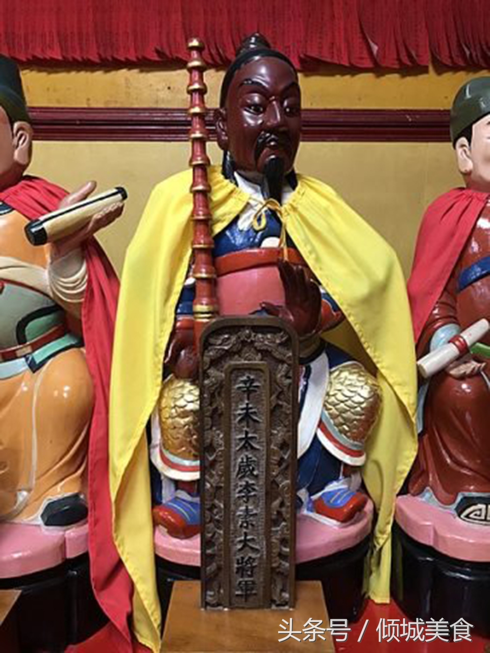 六十甲子太岁星君是什么意思,统领六十甲子太岁星君是哪位神