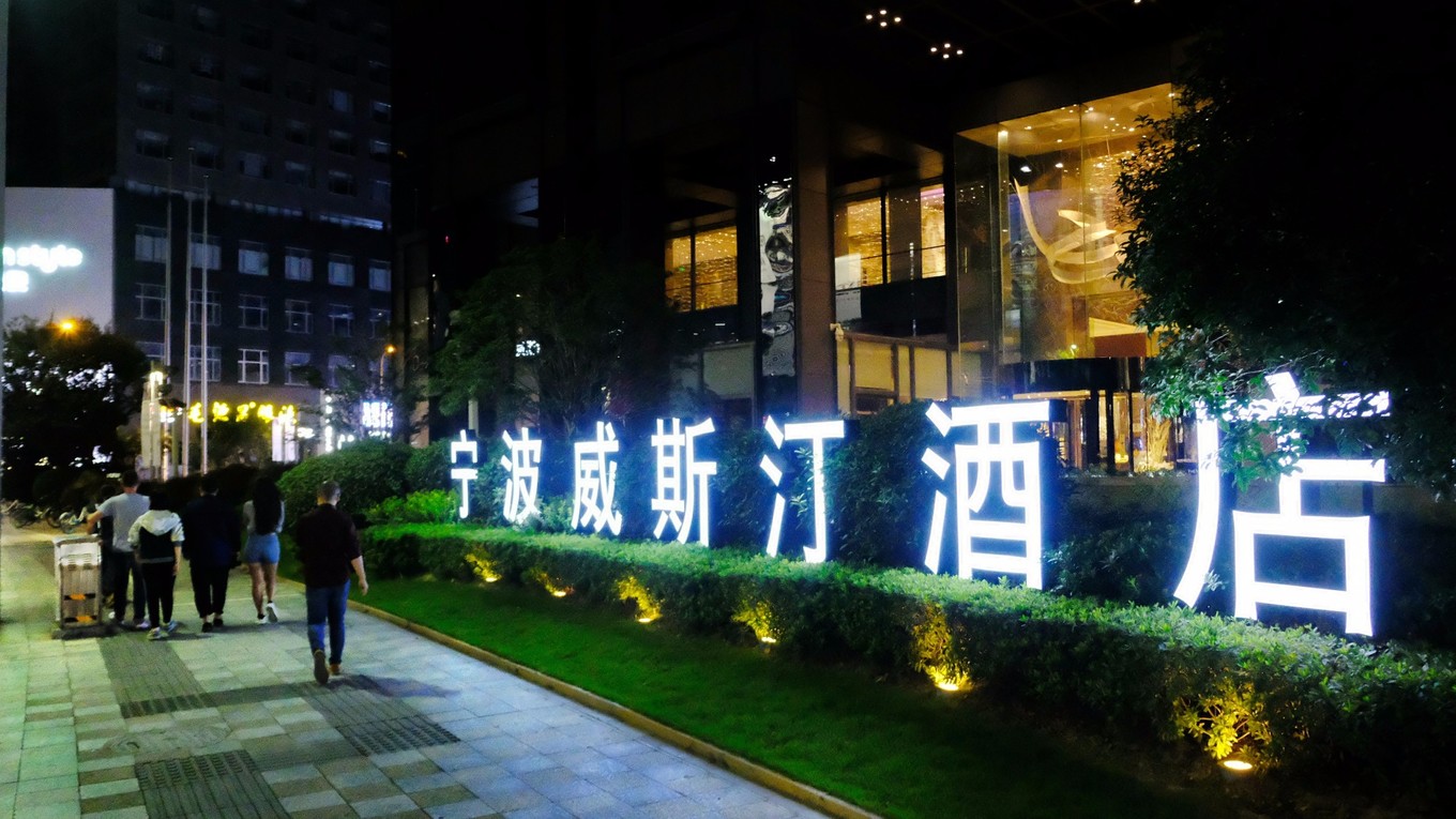 到宁波怎么玩儿,到宁波一定要吃的东西