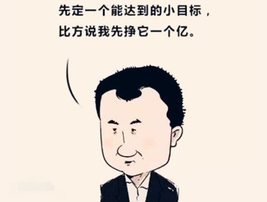 任正非谈王健林的话 (任正非怎样评论王健林小目标)