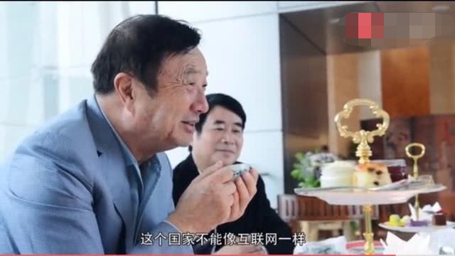 任正非谈王健林的话 (任正非怎样评论王健林小目标)