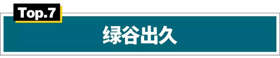十大最热血动漫人物,盘点动漫人物的热血瞬间