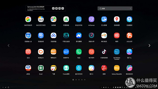体验三星可以先买小杯吗,体验三星系统快捷指令