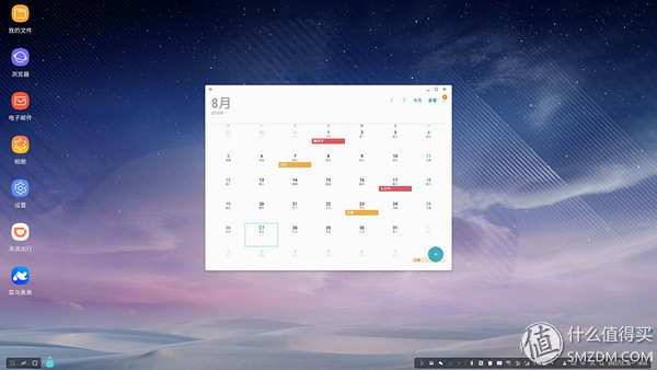 体验三星可以先买小杯吗,体验三星系统快捷指令