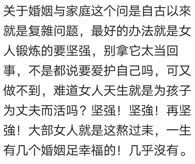 夫妻冷战男人不主动认错怎么办,夫妻冷战后男人和女人的区别