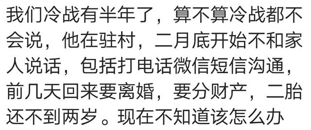 夫妻冷战男人不主动认错怎么办,夫妻冷战后男人和女人的区别