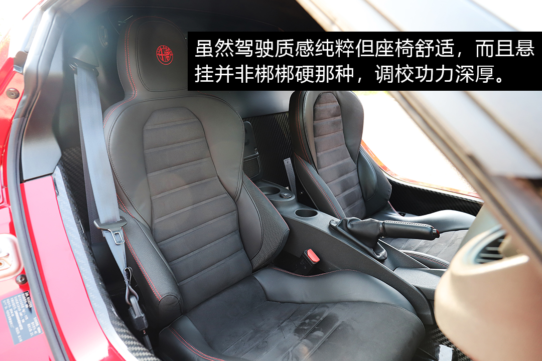 美过法拉利，骚过保时捷，这款4C玩得就是稀罕