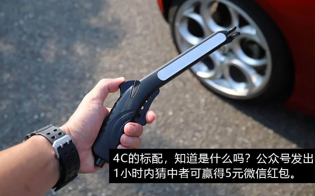 美过法拉利，骚过保时捷，这款4C玩得就是稀罕