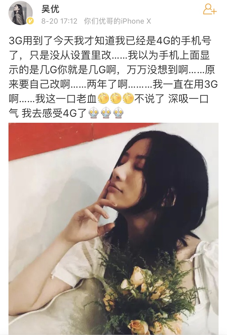 鸣鸿传妖后吴优跳舞,鸣鸿传妖后扮演者吴优