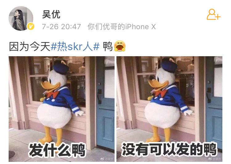 鸣鸿传妖后吴优跳舞,鸣鸿传妖后扮演者吴优