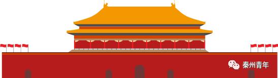 国庆征文｜万欣和：站在*旗国**下