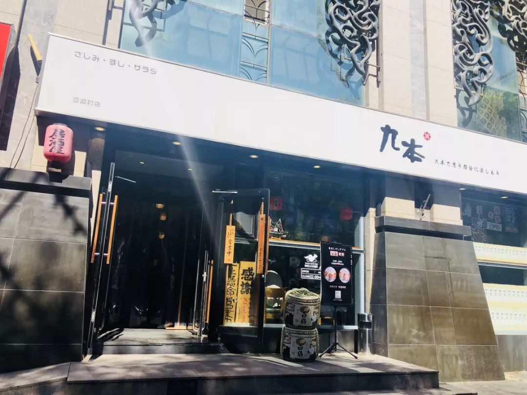 这样吃才是养生,日料都有哪些怎么吃