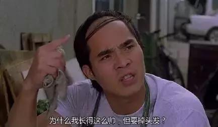 别人脱单我脱发怎么办,30岁单身脱发