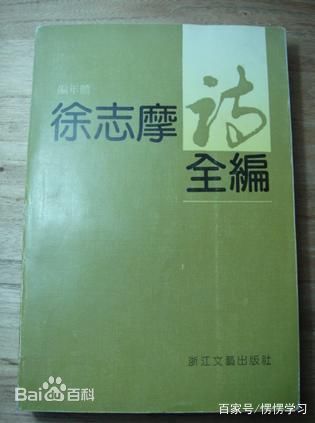 学生必读中国名著有哪些,中学生必读三十部名著