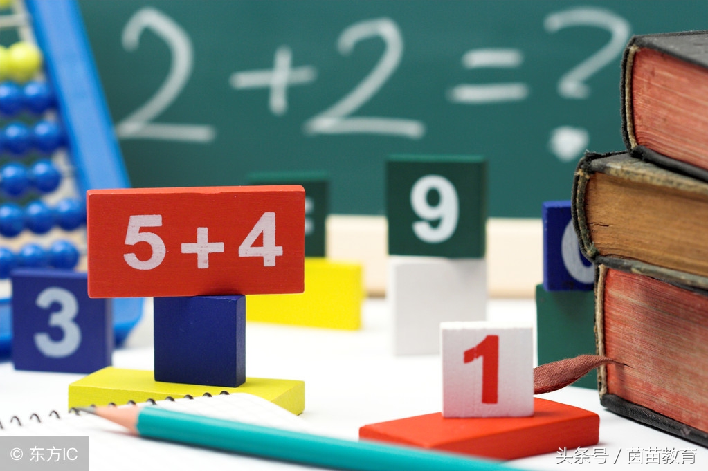 数学考不好家长该怎么说孩子,家长如何帮助孩子提高数学成绩