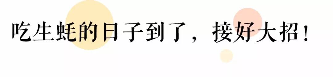 生蚝能当饭吃吗,生蚝当饭吃