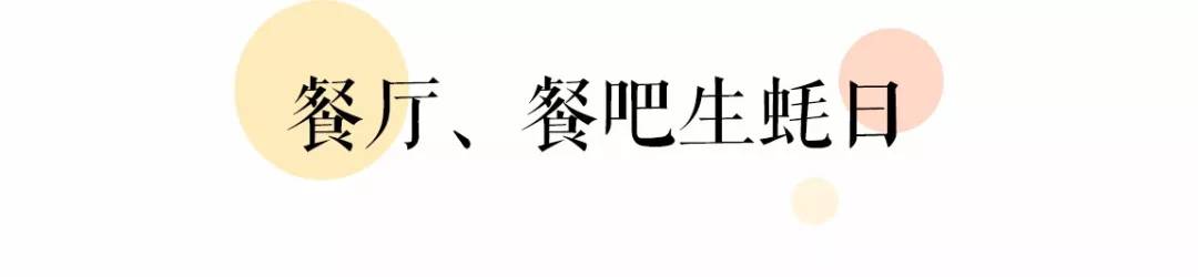 生蚝能当饭吃吗,生蚝当饭吃