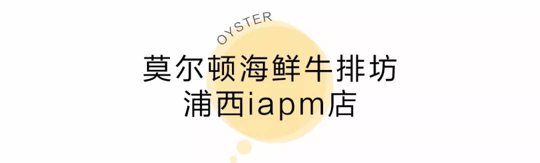 生蚝能当饭吃吗,生蚝当饭吃