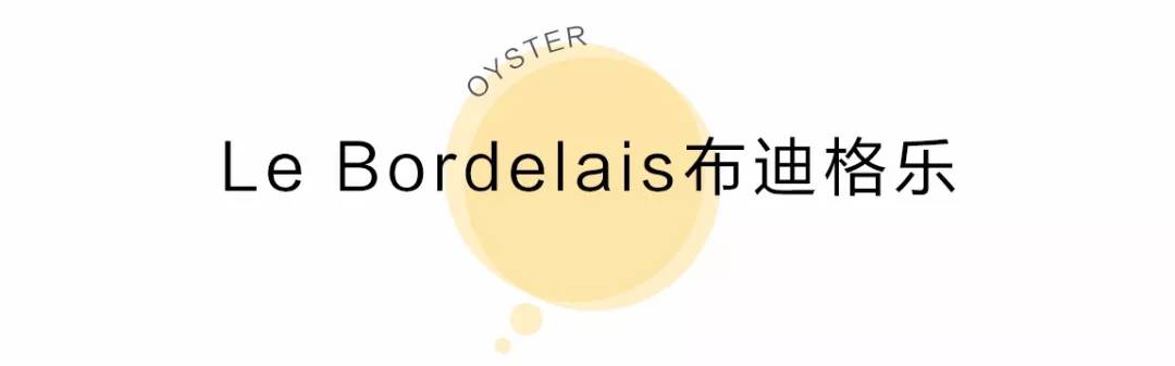 生蚝能当饭吃吗,生蚝当饭吃