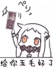 12306上抢不到票第三方显示有票,12306抢到票但没付款有信息提示吗