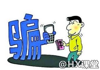 一个圈外人士的真实网赚经历,一位网友被骗八十多万的亲身经历