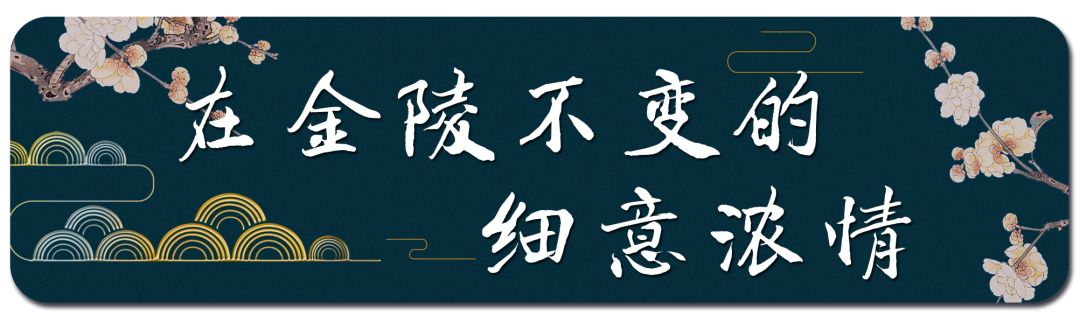 南京金陵饭店简介,南京百年老字号金陵饭店