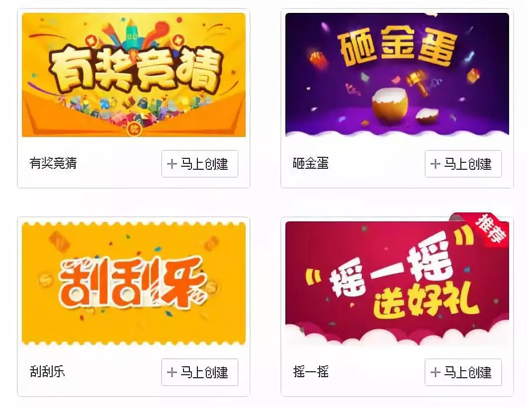 餐饮店如何让客户主动加微信,有客户加你微信要怎么回复比较好