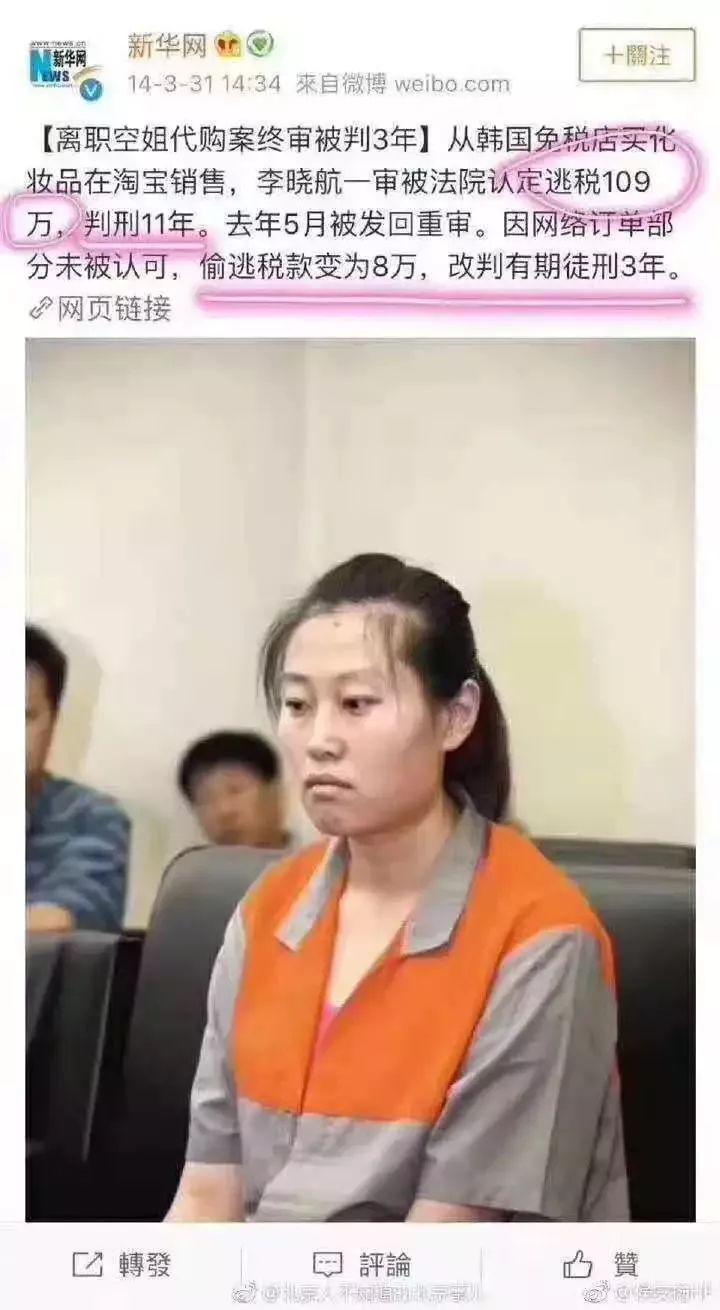 范冰冰偷税是否承担刑责,对范冰冰的处罚决定