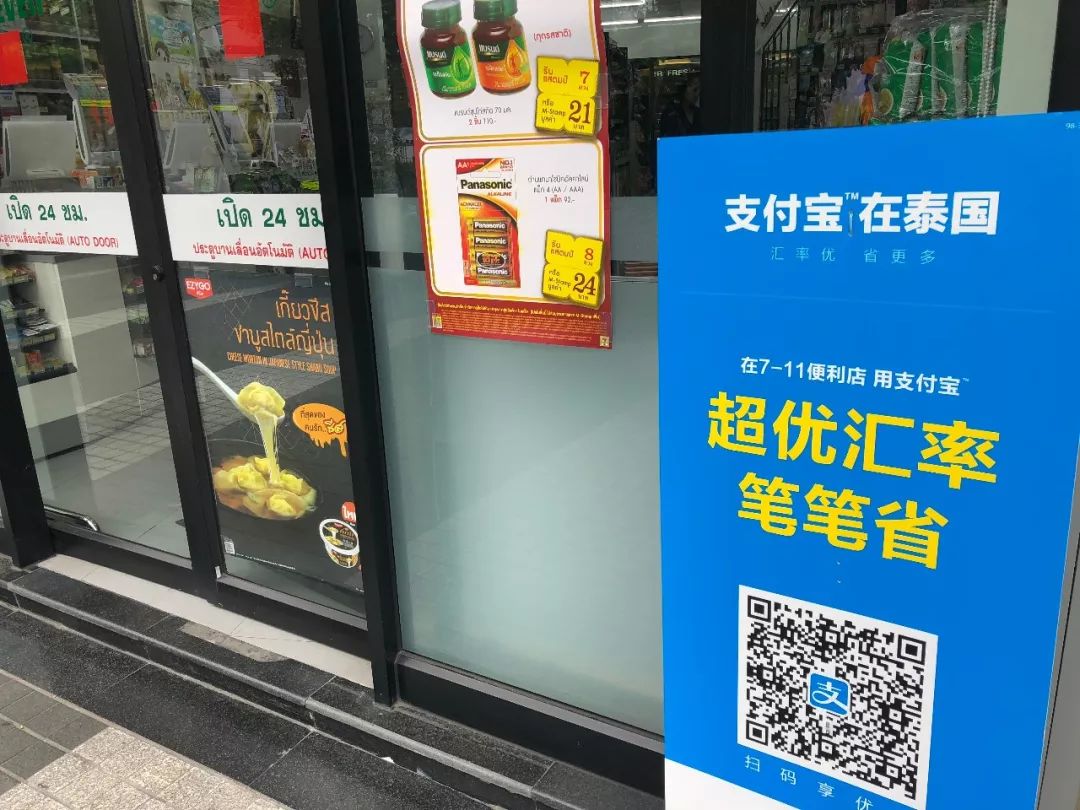 北望中国:东南亚崛起“代购”大军