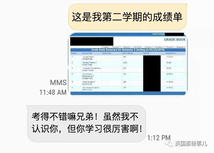 发错消息的短信,发错短信是什么感受
