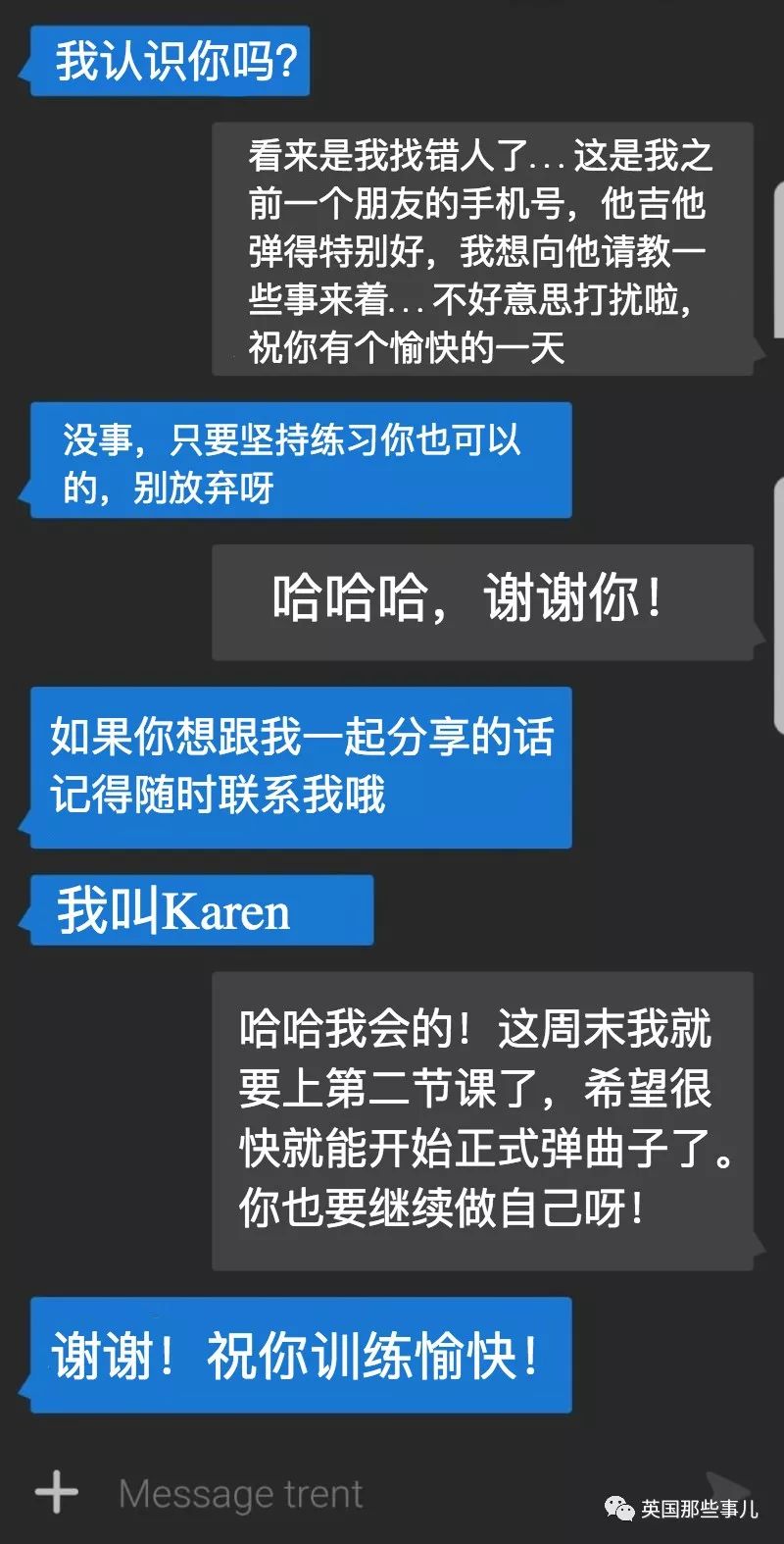 发错消息的短信,发错短信是什么感受