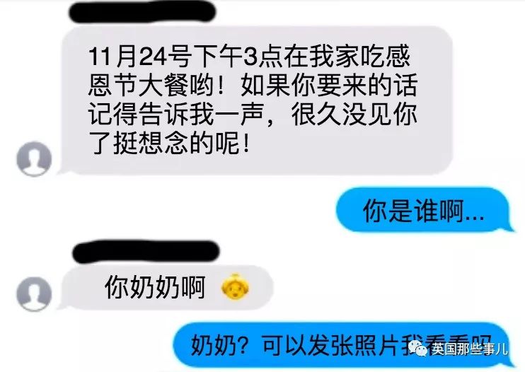 发错消息的短信,发错短信是什么感受