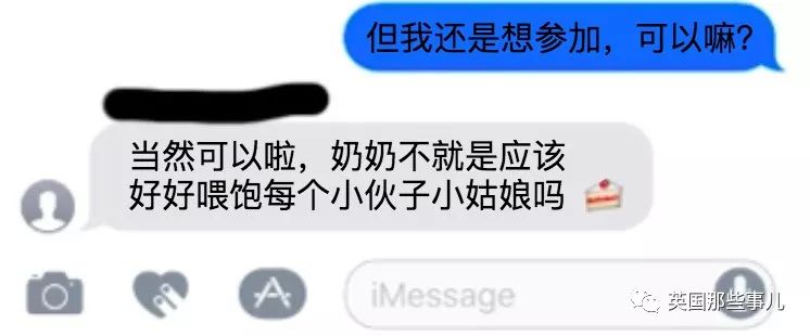 发错消息的短信,发错短信是什么感受