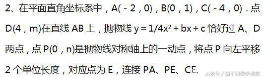 直角三角形的判定中考2019学科网,中考数学直角三角形动点题