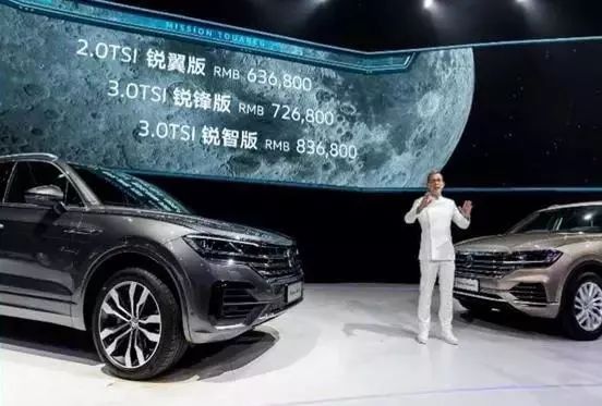 新老途锐,大众全新途锐最新消息