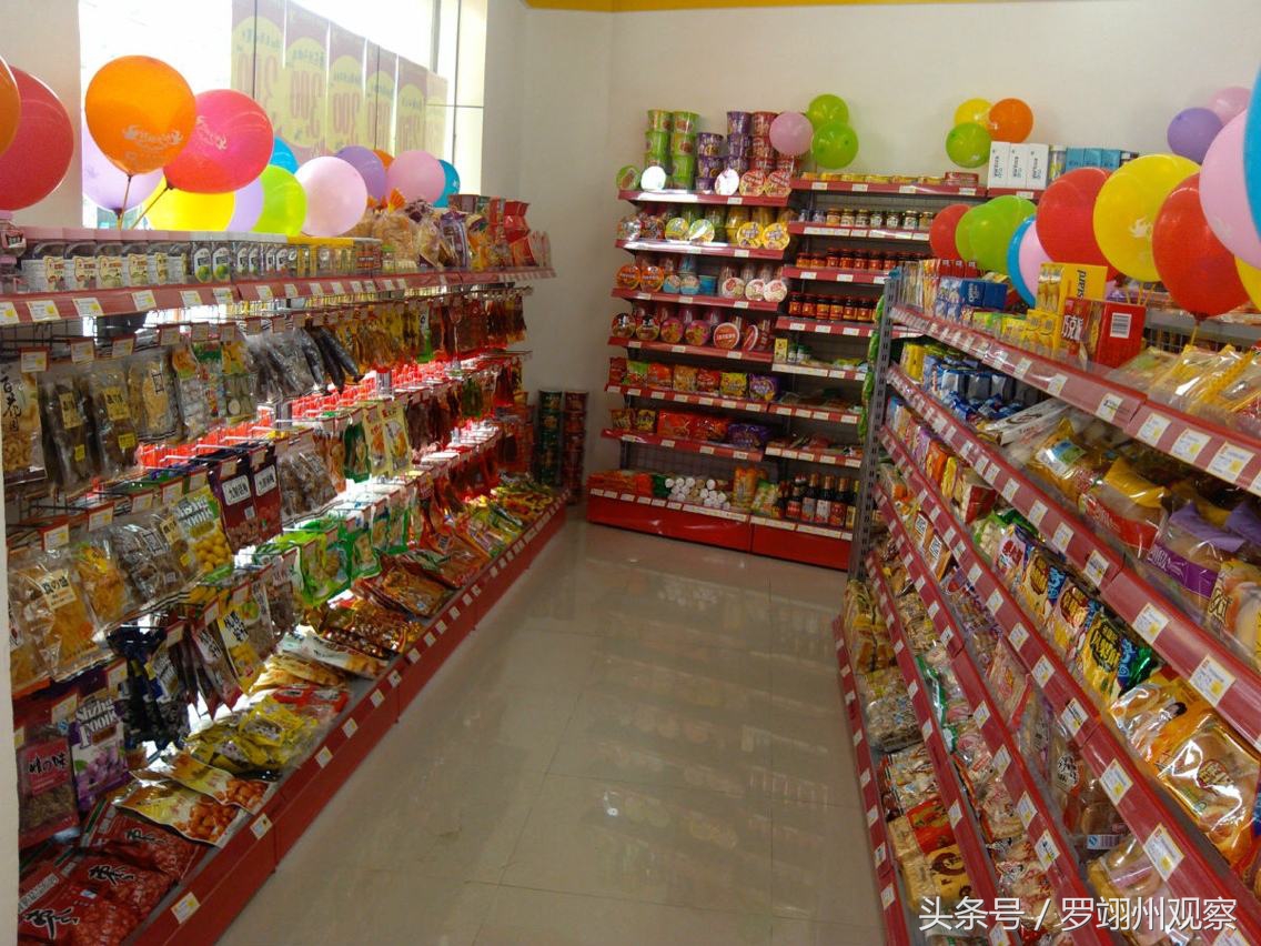 芙蓉兴盛超市门店图片,芙蓉兴盛全国连锁便利店